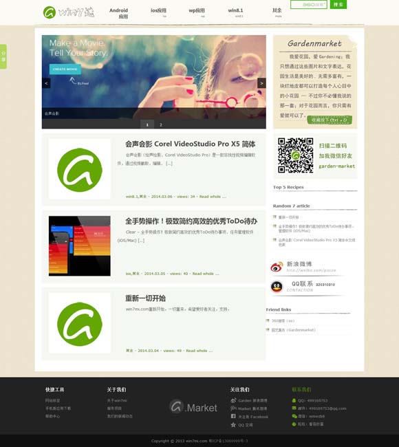 [word最后一页空白页怎么删除不了wps]